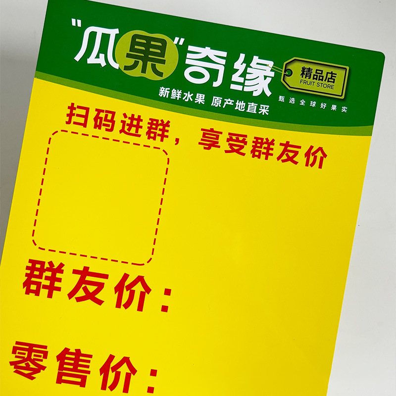 Customized PVC plastic sheet nameplates, price tags, hanging flags, explosive stickers, decorative strips, price tags, KT board printing and customization details Picture