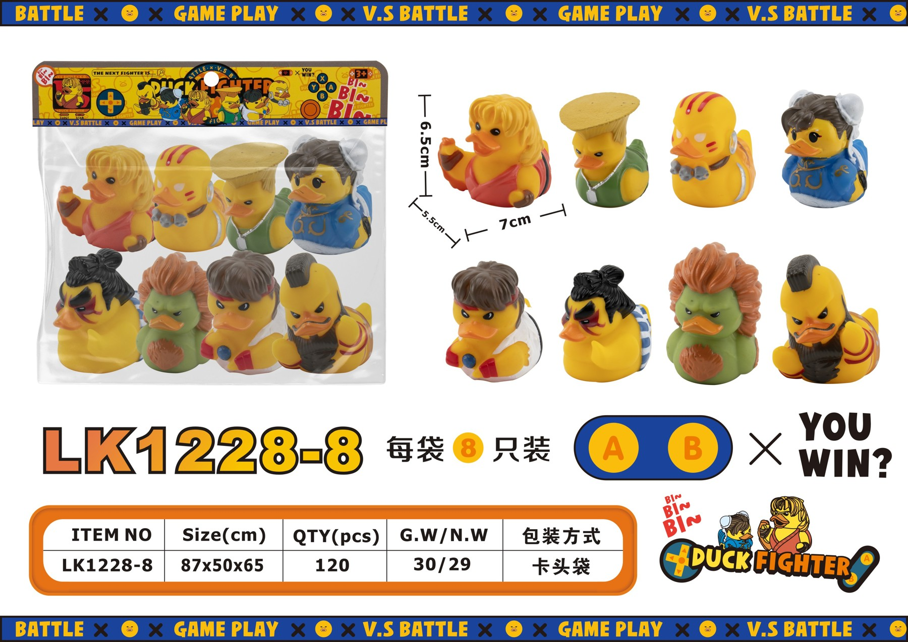 TD27004 overlord duck con BB silbato (8 piezas) 8 piezas de traje mixto detail image 2