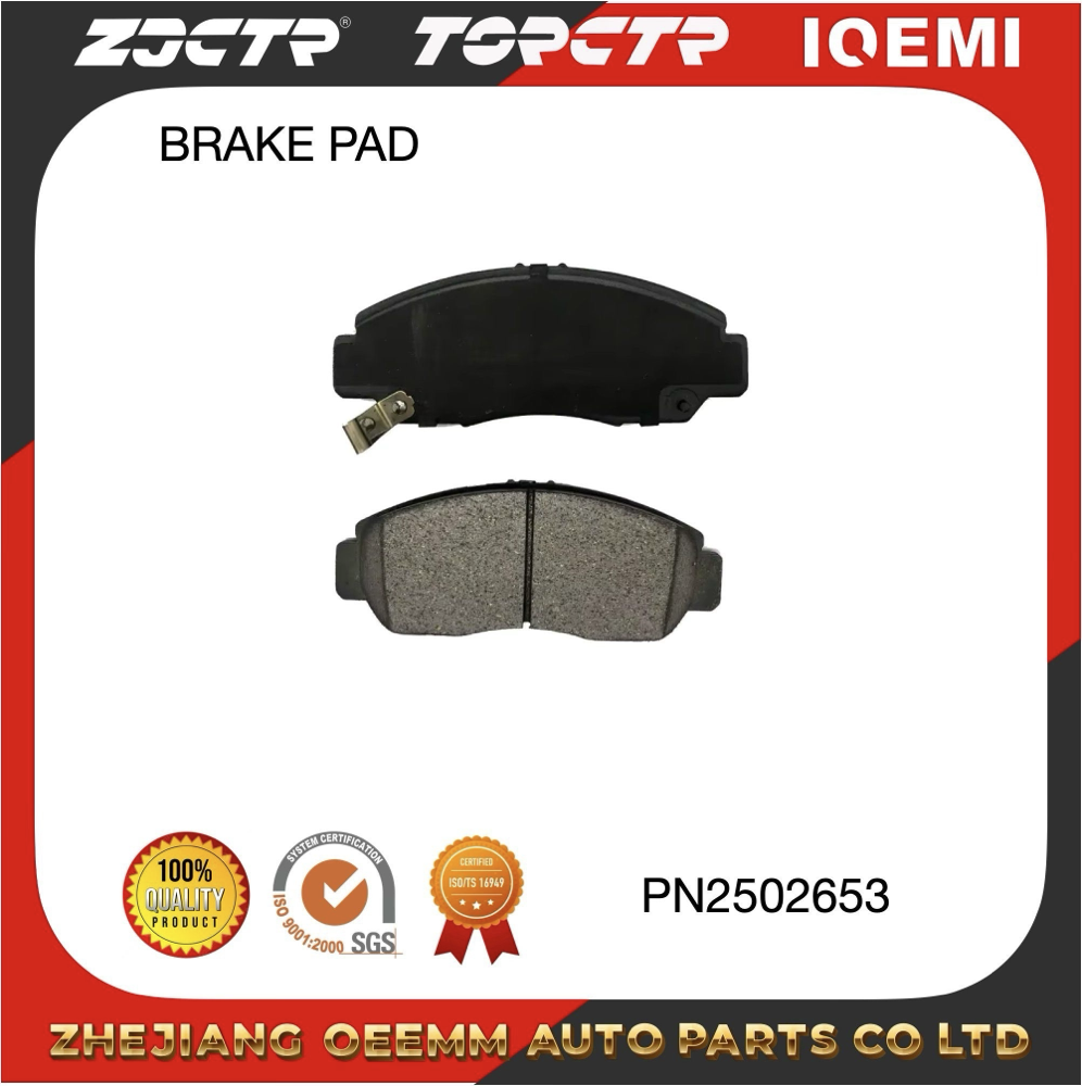 ODM/OEM/Wholesale/PN1847D1725-8947/04465-BZ130/BRAKE PAD undefined