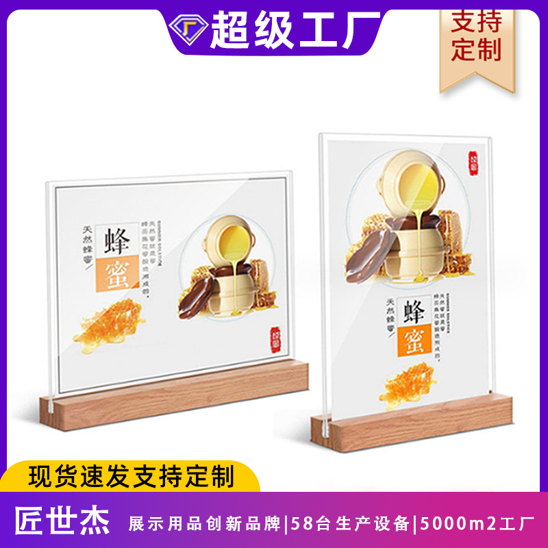 Cross-border A5 table number, A6 solid wood menu, wine table number, a4 beech wood menu display board, table sign, acrylic table card, Western restaurant dish introduction, seating arrangement, cafe price tag, booth, hotel table, dining table, sign, wooden display
