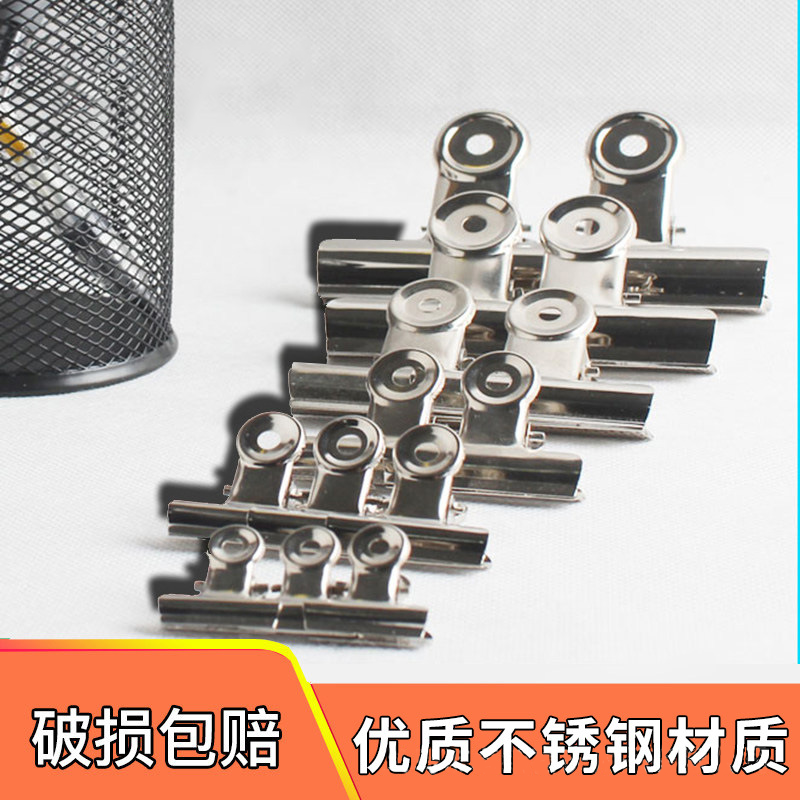 Stainless steel file clips, home and office fixed clips, metal strong multi-functional ticket clips, financial bill ticket clips, desktop document storage fixtures, business document organization clamps, studio drawing fixed metal small clips