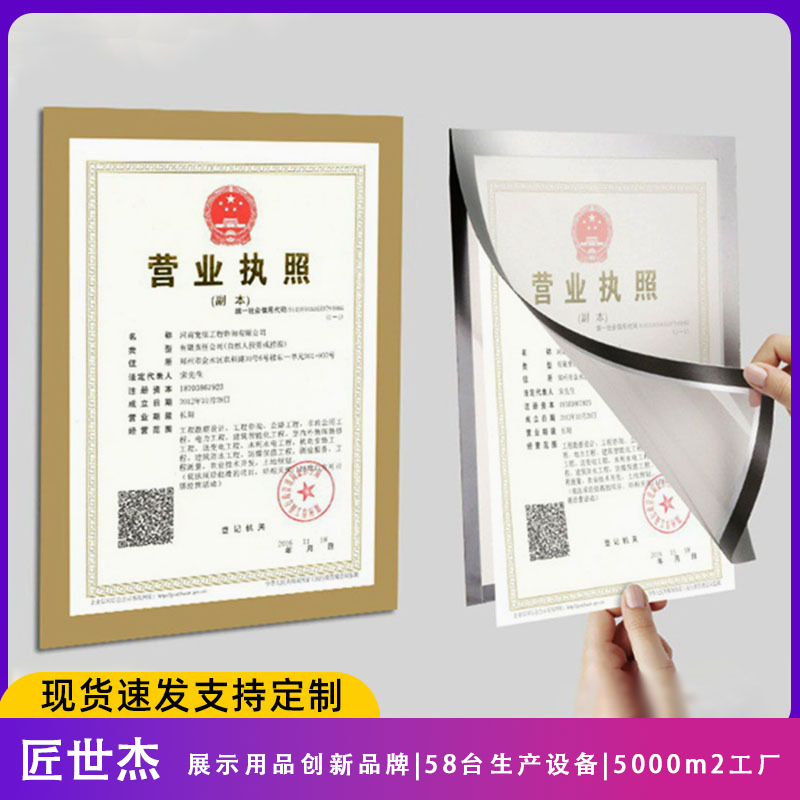 聘书外壳/结业证书白底实物图