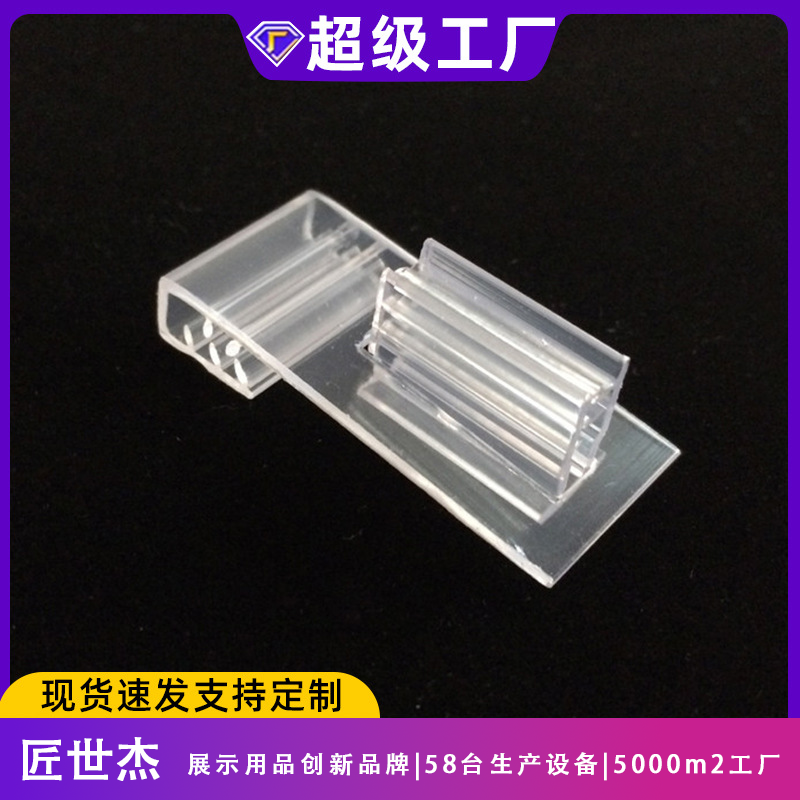 Магазин pvc PVC PVC PVC PVC PVC pop pop, продавец пластиковых зажимов с фиксированной пластиковой зажимом, пластиковый зажим с фиксированной пластиковой застежкой, пластиковый держатель для зубчатого прищепка, рекламный щит с наклейкой stop-pop