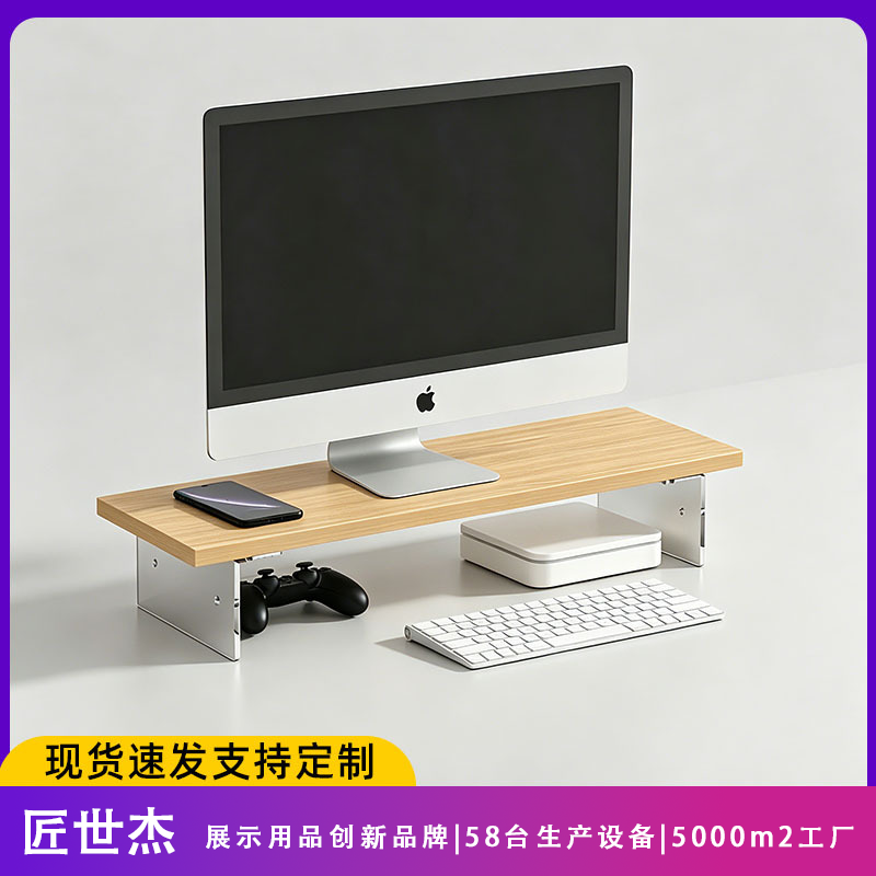 Cross-border acrylic suspended height-increasing stand, office desktop, desktop computer screen pad, monitor, computer storage rack, display screen raising support base, office keyboard storage bracket, desktop, digital equipment display stand