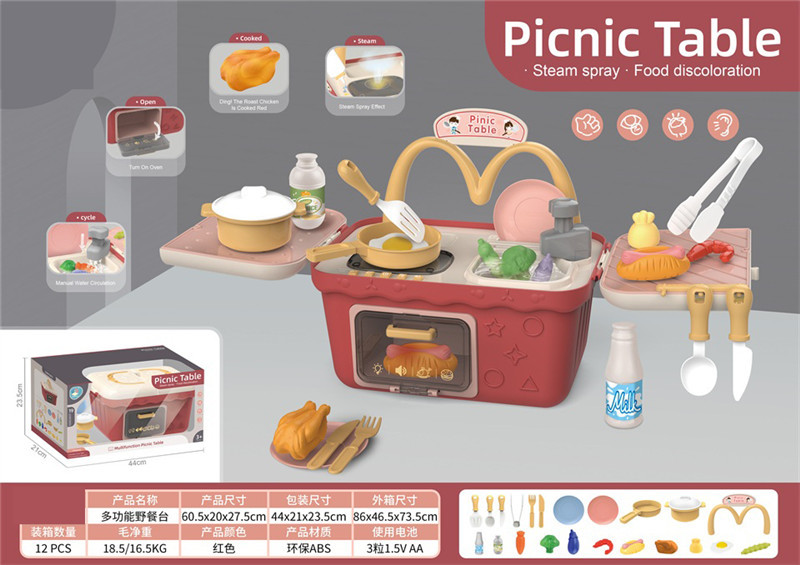 TC24054 Outdoor Multi-person Interactive Party Picnic Table Small Appliance 24-piece Set (Female Accessory) (Roast Chicken, Bake Color Change)