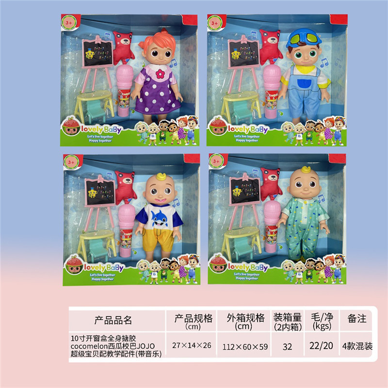 TC25266 10-inch window box with full vinyl, COCOmelon Watermelon School Bus, JOJO Super Baby with teaching accessories (with music), 4 pieces mixed details Picture