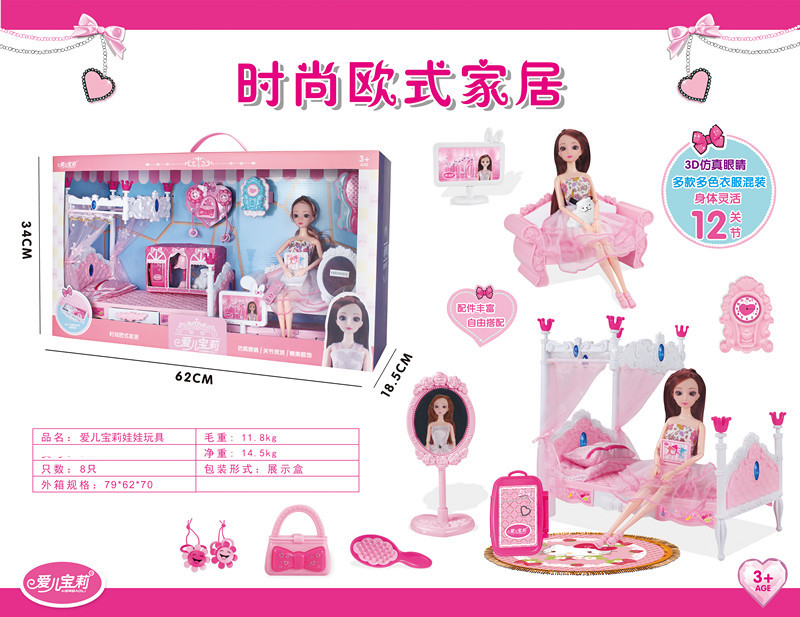 TB05815 Aierbaoli Large Bed Series details Picture