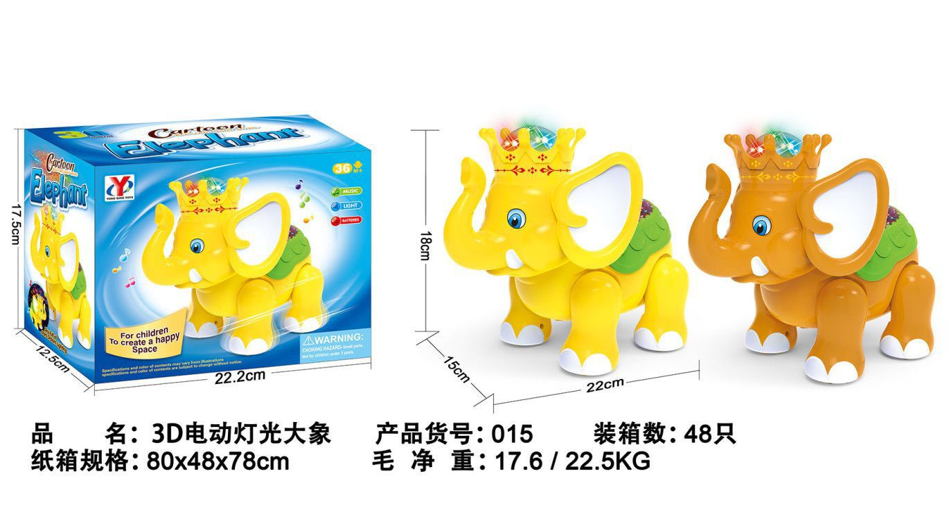 TB04993 3D Electric Light Elephant