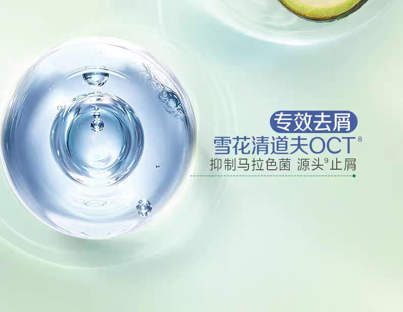 惠润去屑清盈护发素600ml 改善毛躁柔顺洗发水发膜护发素详情图6