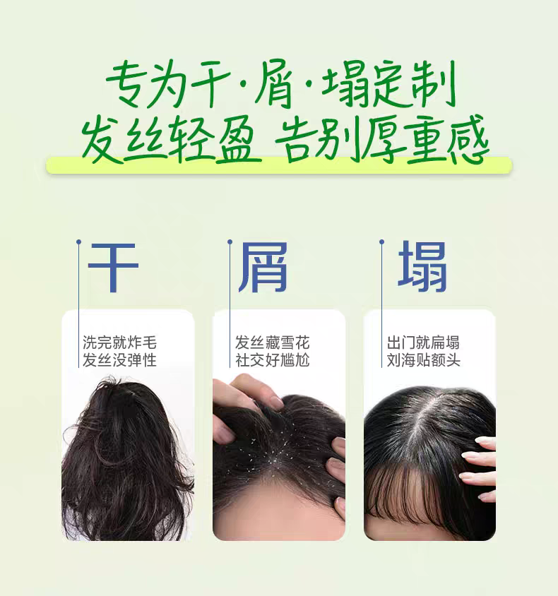 惠润去屑清盈护发素600ml 改善毛躁柔顺洗发水发膜护发素详情图2