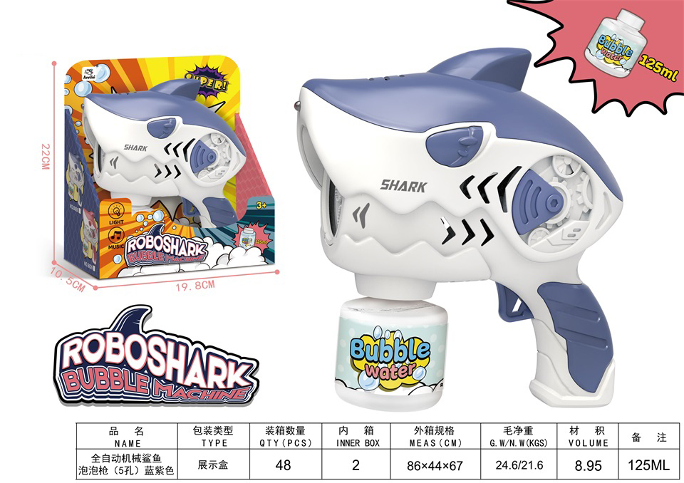 TG58735 Fully Automatic Mechanical Shark Bubble Gun (Large 5 holes) Blue-purple (with Lights and Music) detail image 3