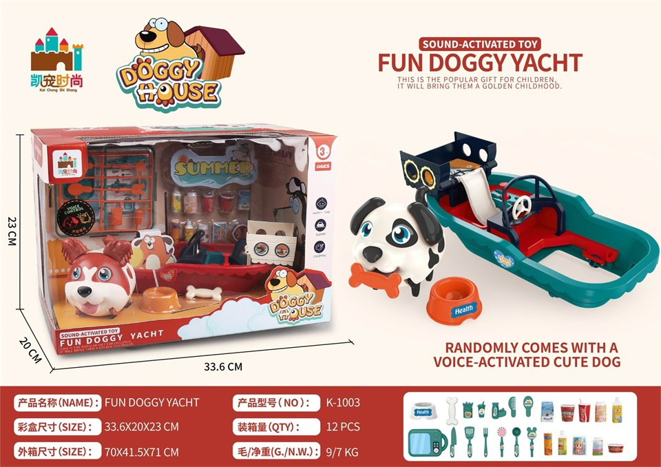 TG47136 Fun Sliding Yacht can spray water (Voice-controlled sensor dog) Item Picture
