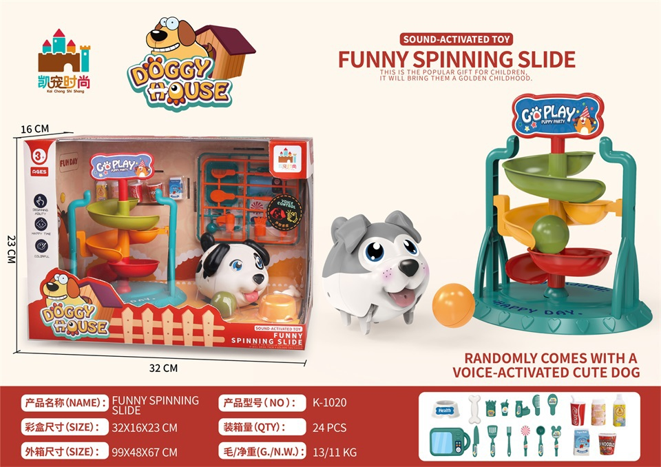 TG47137 Rotating Slide Fun (Voice-controlled Sensing Dog) detail image 2