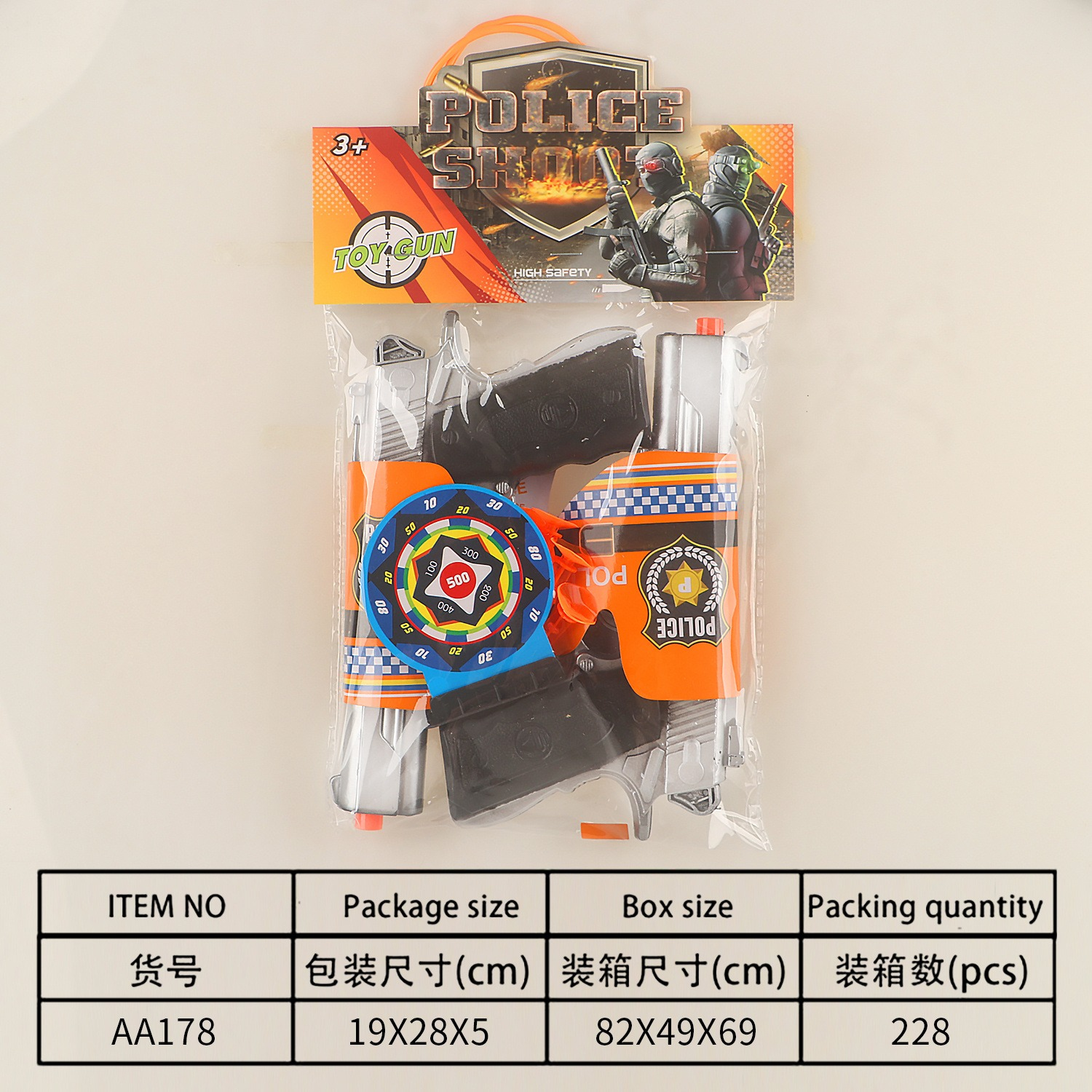 TG38719 hand-held bagged soft ammunition gun
