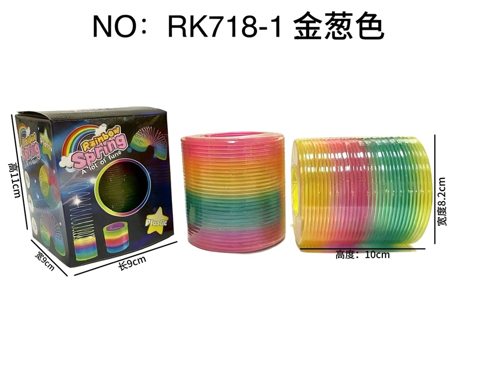 TM24930 No. 1 Golden Onion Rainbow Ring Specification image
