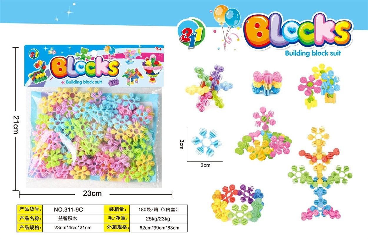 TM23826 مكعبات أزهار الشمس Item Picture
