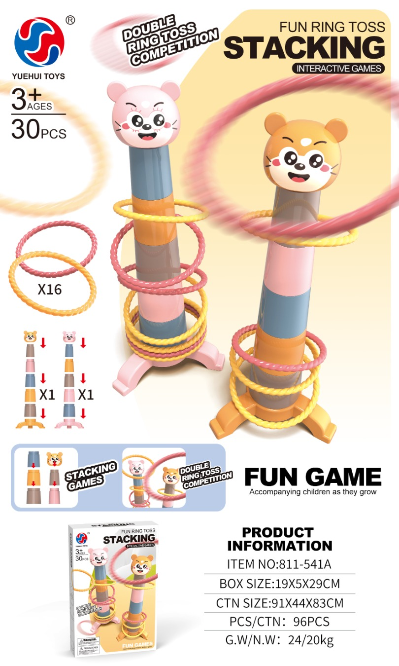TM39220 Qiu Meng Mouse Ring Stacking Game details Picture