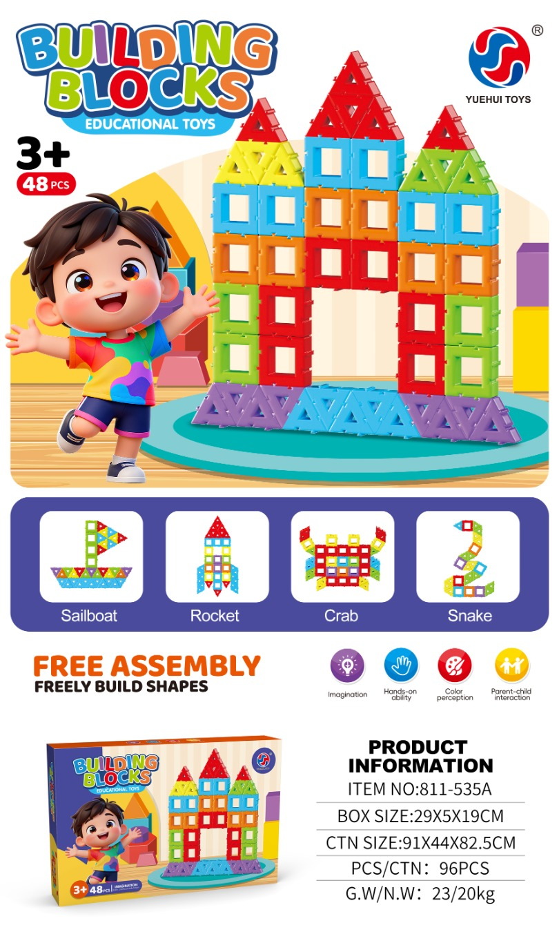TM39215 Qiu Mengshu Puzzle Building Block Park Item Picture