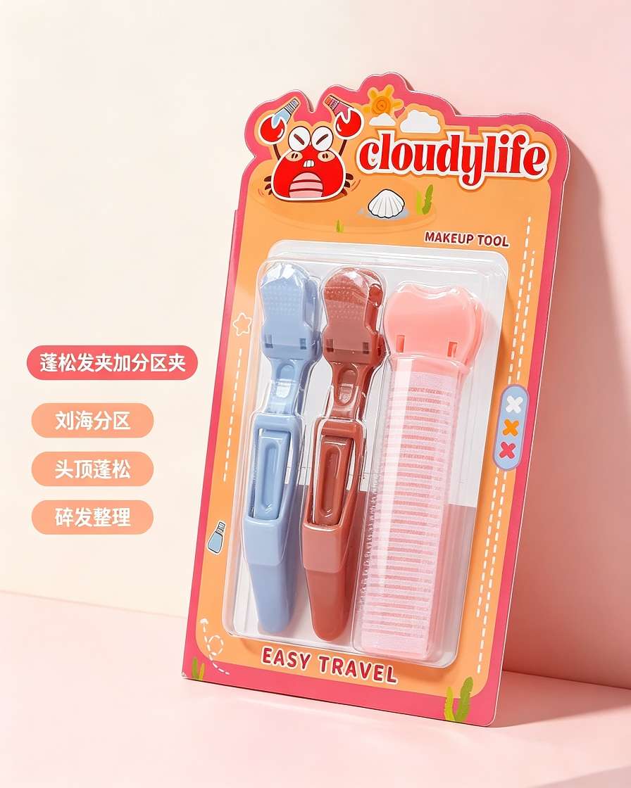 cloudylife Volumizing Hair Clip Set, Bangs, root Volumizing and high head top Styling Clip, portable travel hair care tool