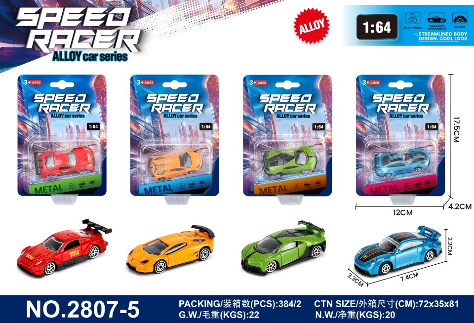 TM22571/64 تركيب جديد لمركبة سبائك مزلقة (4 مزج) details Picture