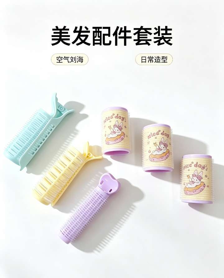 Hairpin puffy bangs rolls set lazy air bangs rolls para crear una cresta alta natural sin dañar los rizos de pelo Item Picture