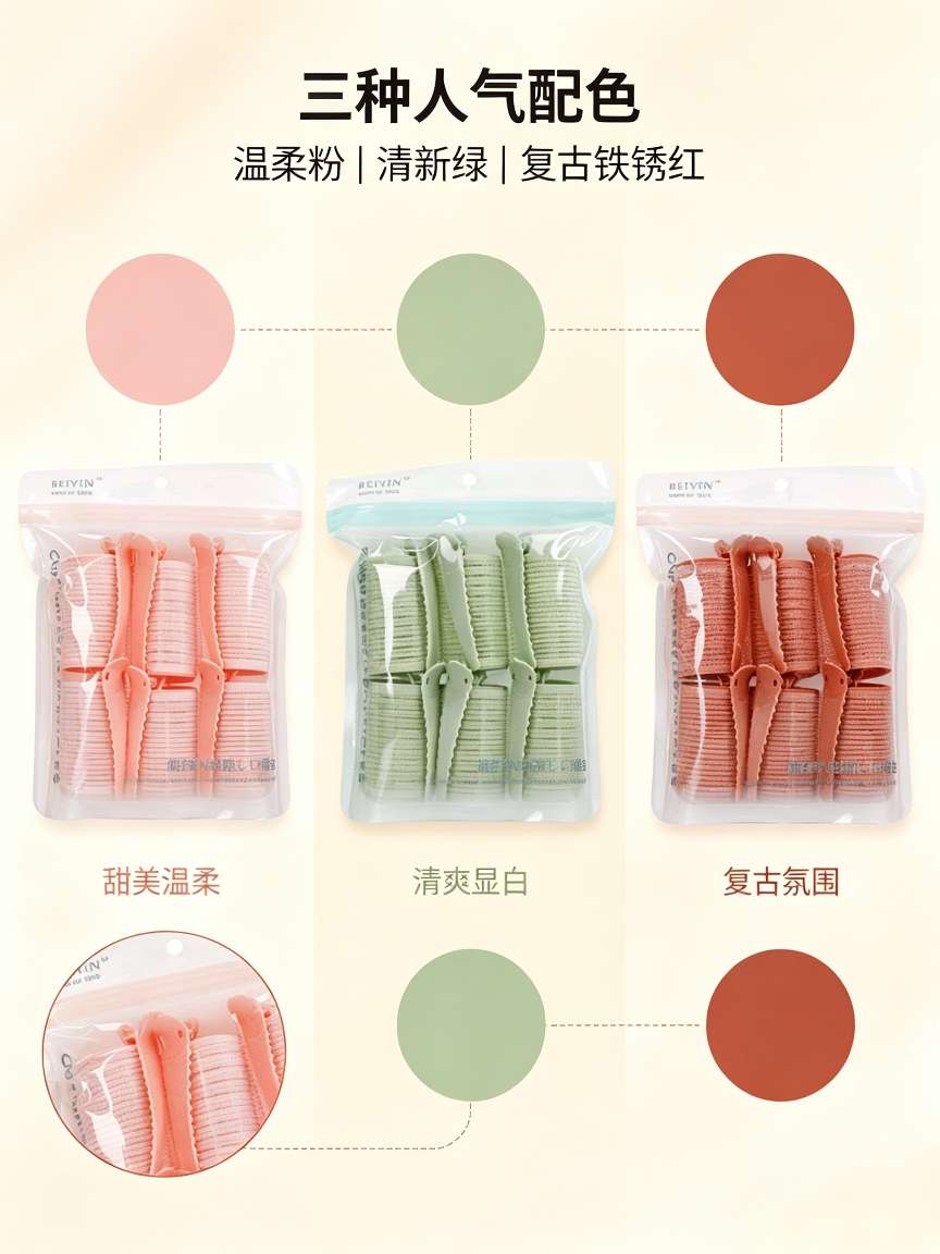 Venta directa de fábrica seis cargadores con clips rizos de pelo flequillo rizos de pelo voluminoso perezoso rizos autoadhesivos no daña el conjunto de pelo detail image 1