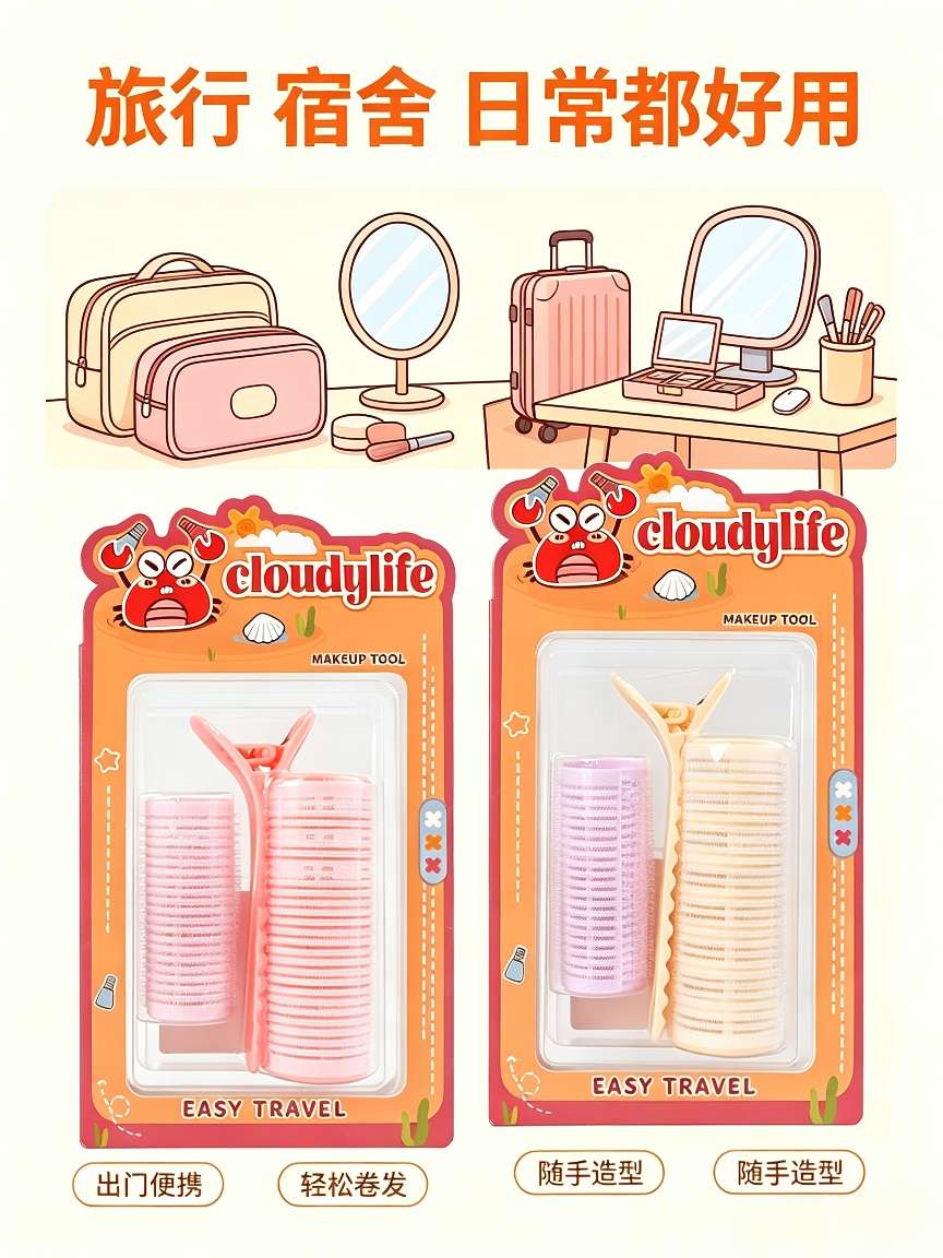 Factory direct sales: cloudylife Curling Iron Voluminous hair Clip set. Lazy people won't hurt their hair. Create high head top air bangs curling iron detail image 3