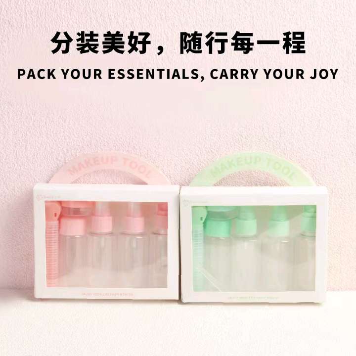 Portable travel portioning bottle set, gift box, cosmetics empty bottle, fluffy hair clip, outdoor storage portioning combination