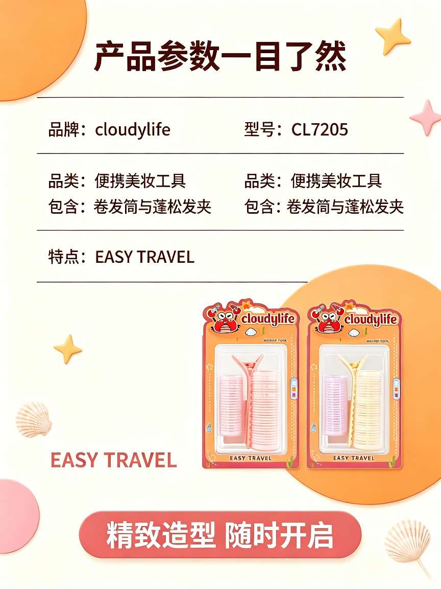 Factory direct sales: cloudylife Curling Iron Voluminous hair Clip set. Lazy people won't hurt their hair. Create high head top air bangs curling iron detail image 4
