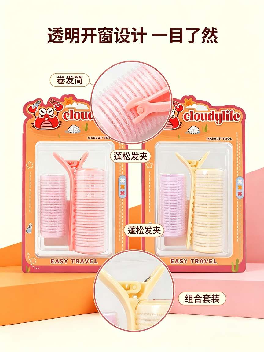 Factory direct sales: cloudylife Curling Iron Voluminous hair Clip set. Lazy people won't hurt their hair. Create high head top air bangs curling iron detail image 2