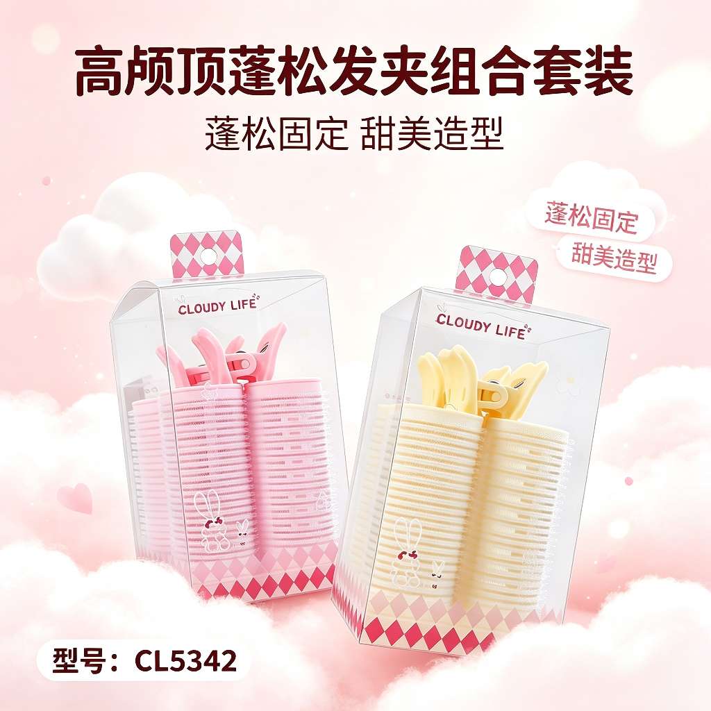 High head top voluminous hair curl set, two sets of lazy person's curling irons, no damage to hair, bangs and hair root styling voluminous device