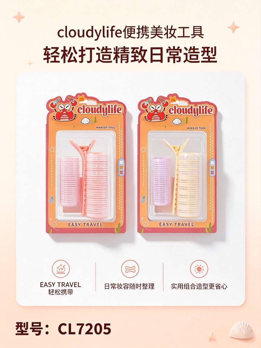 Factory direct sales: cloudylife Curling Iron Voluminous hair Clip set. Lazy people won't hurt their hair. Create high head top air bangs curling iron detail image 1