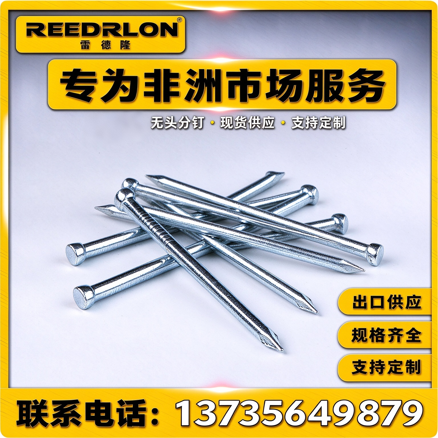 REEDRLON Headless Panel Pins galvanized seamless fine-head nails for furniture and photo frame inlaying can be customized pic 1