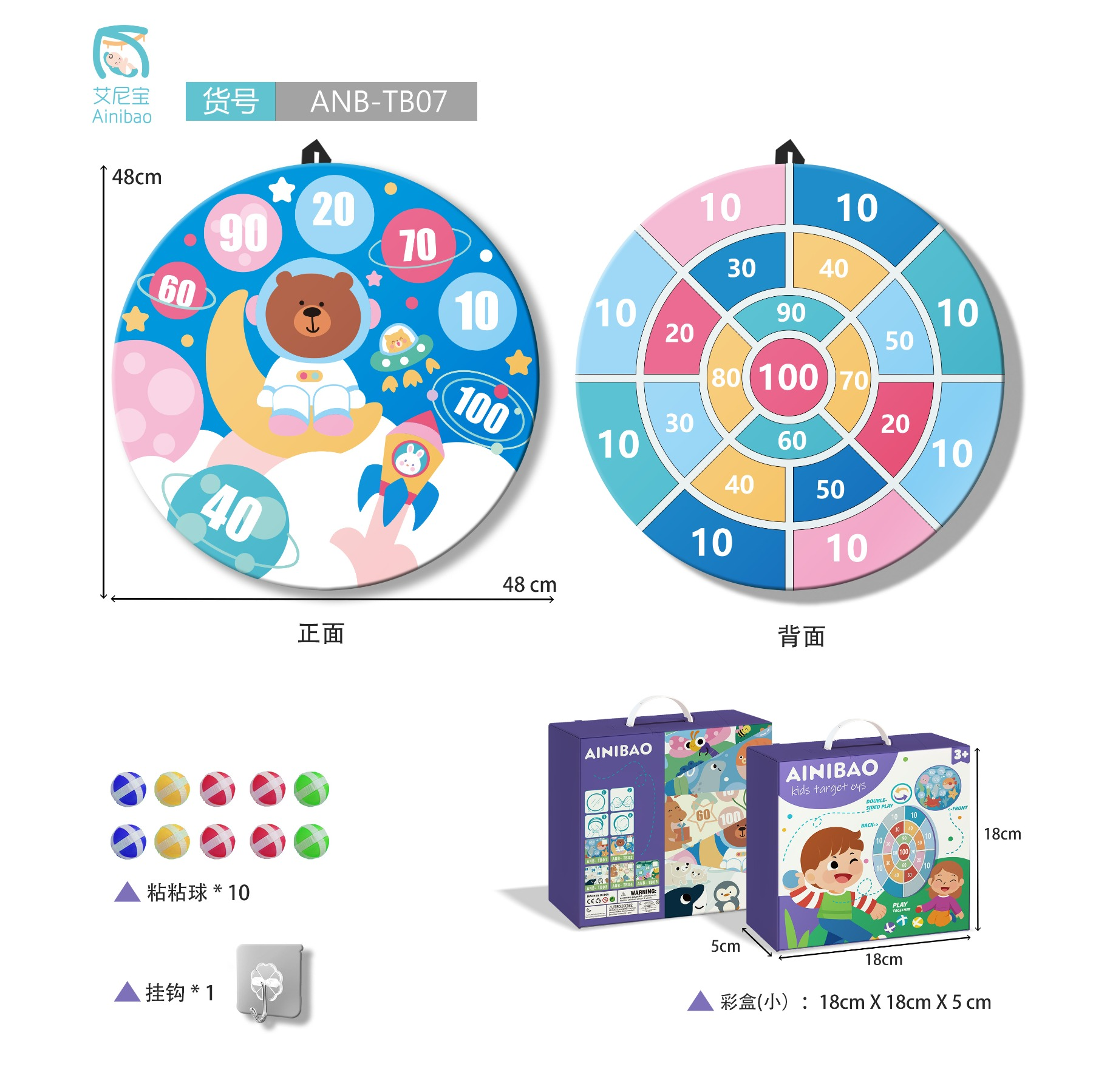 TM14857 Storage Target - Space detail image 2