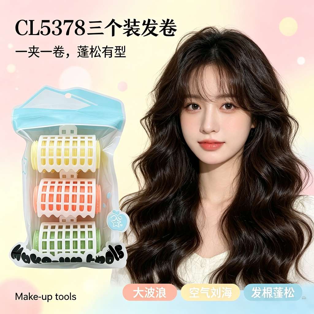 CL5378 Three-piece macaron bangs at the root can easily create a fluffy and natural curly hairstyle Application Scenario