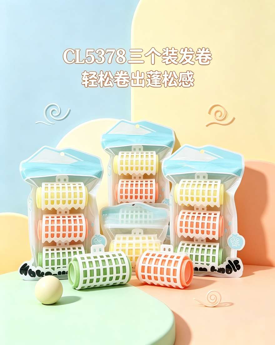 CL5378三个装马卡龙发卷 刘海发根轻松打造蓬松自然卷发造型