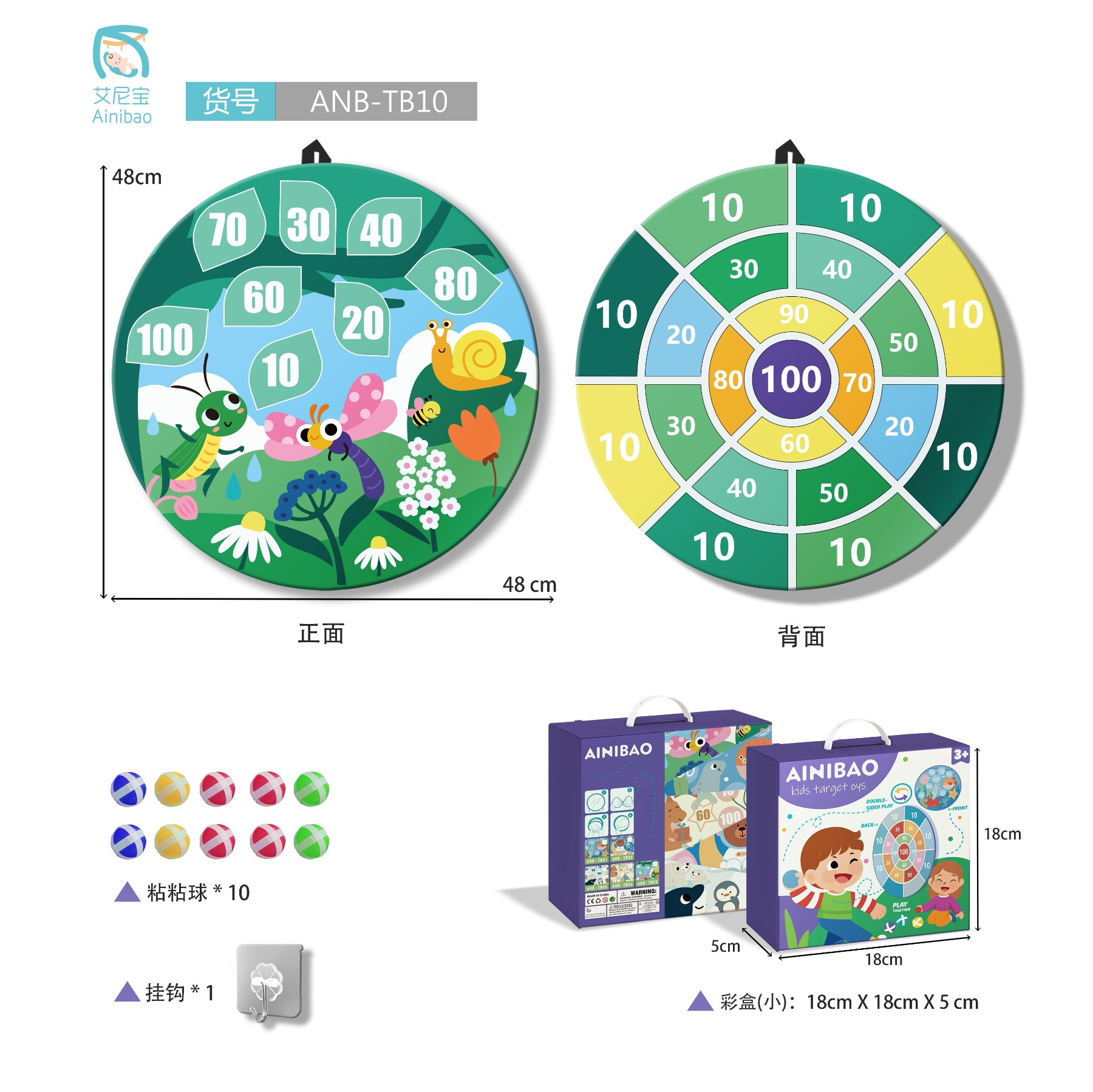 TM14860 Storage Target - Insect Series Item Picture
