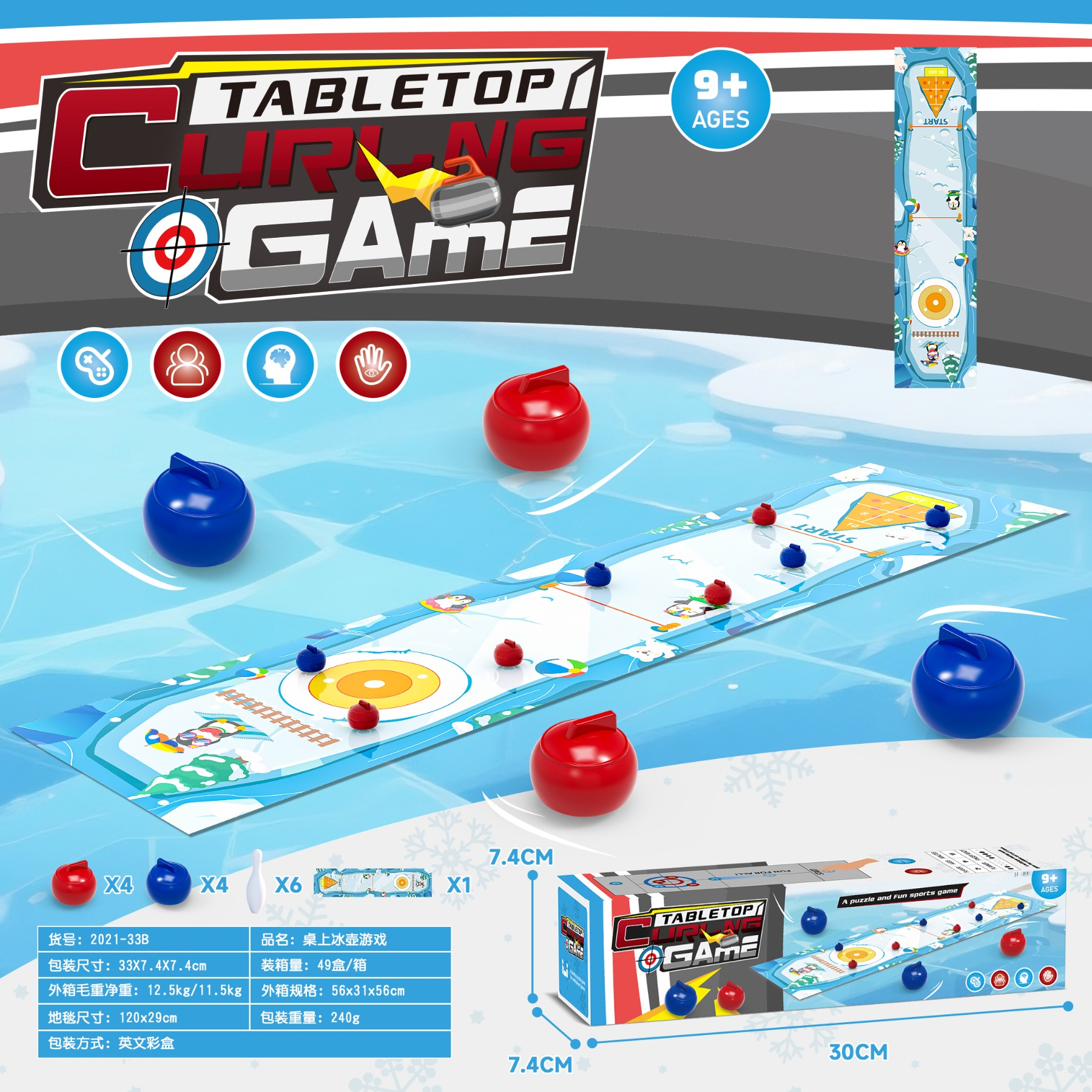 TM13822 Cross-border Educational and Casual Toys, table hockey, table bowling, curling toys