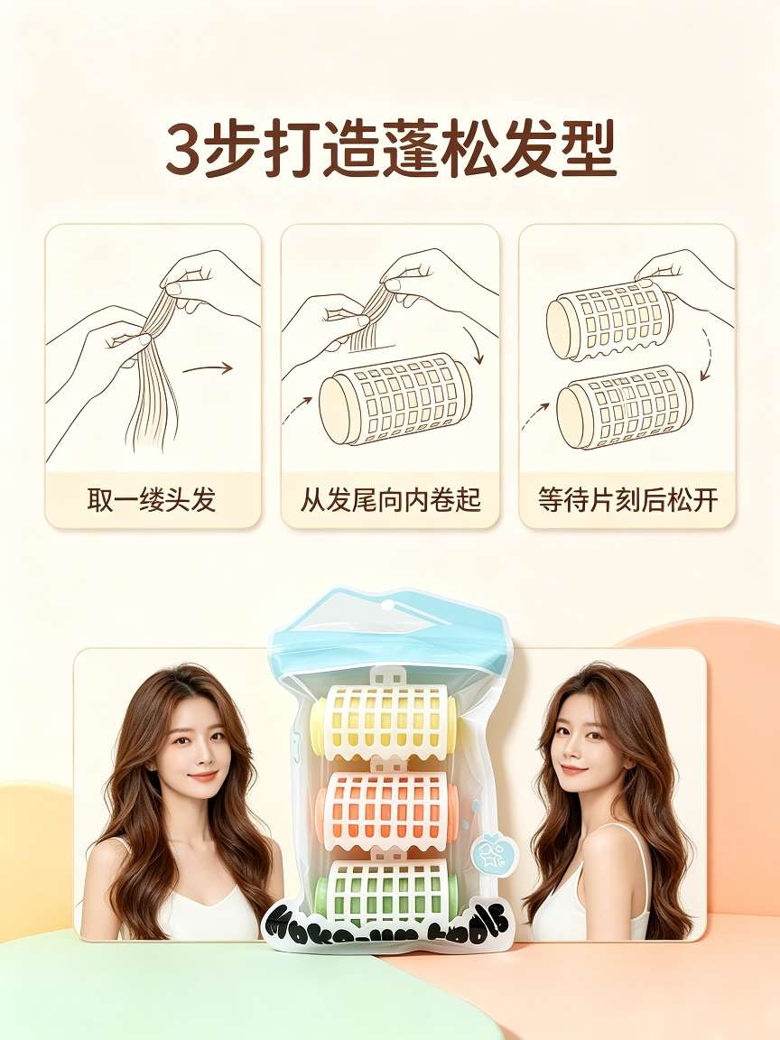 CL5378 Three-piece macaron bangs at the root can easily create a fluffy and natural curly hairstyle detail image 5
