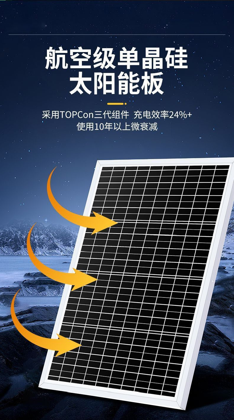 太阳能投光灯 聚宝盆 25w 40w 60w 100w 200w 300w不同瓦数选择详情4