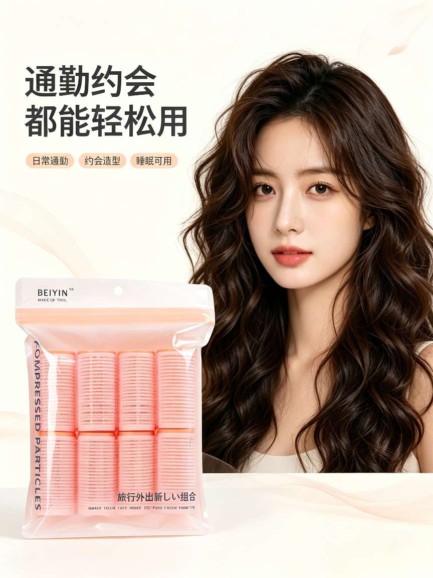 BEIYIN ocho cargador de rizos de pelo autoadhesivos perezosos sin hirviente ondas grandes rizos para dormir no daña herramientas de estilo de pelo detail image 1