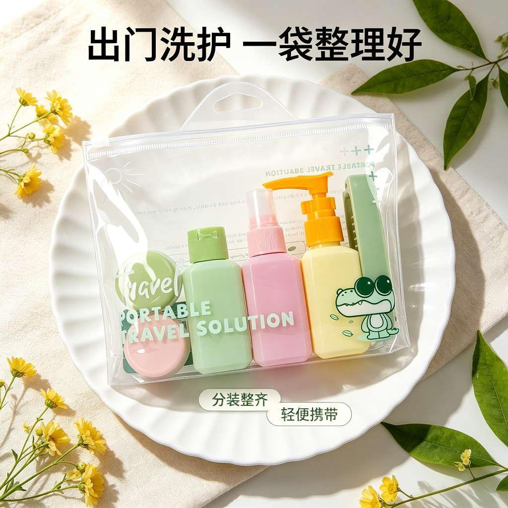 Travel portioned bottle set, portable personal care storage bag, business trip and travel portable skin care portioned combination with folding comb Specification image