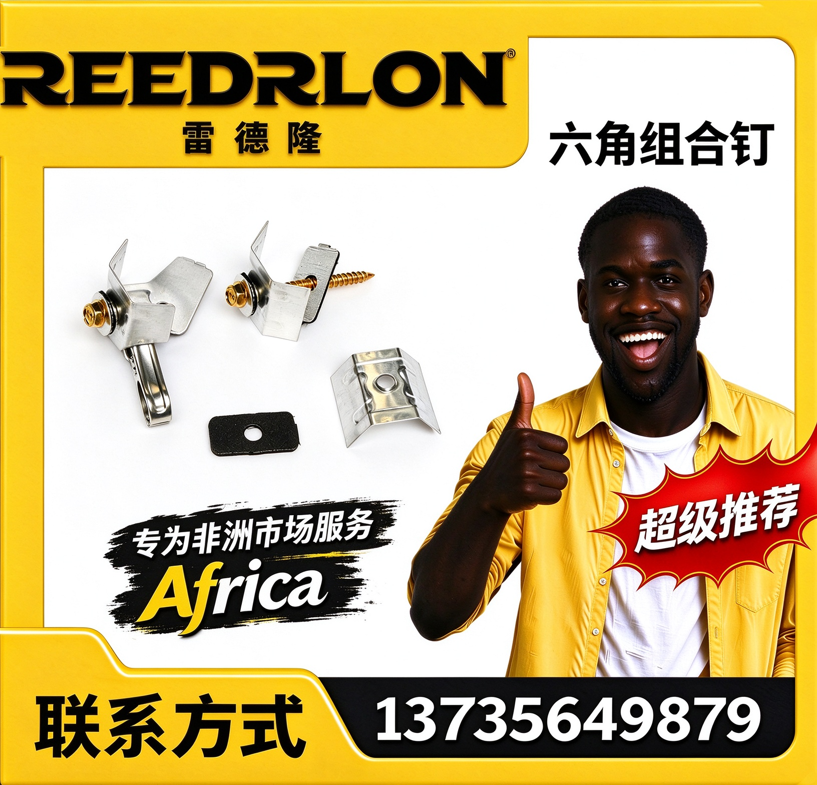 REEDRLON hexagonal/flat Angle saddle pad combination iron nail roof color steel tile waterproof fixing nail