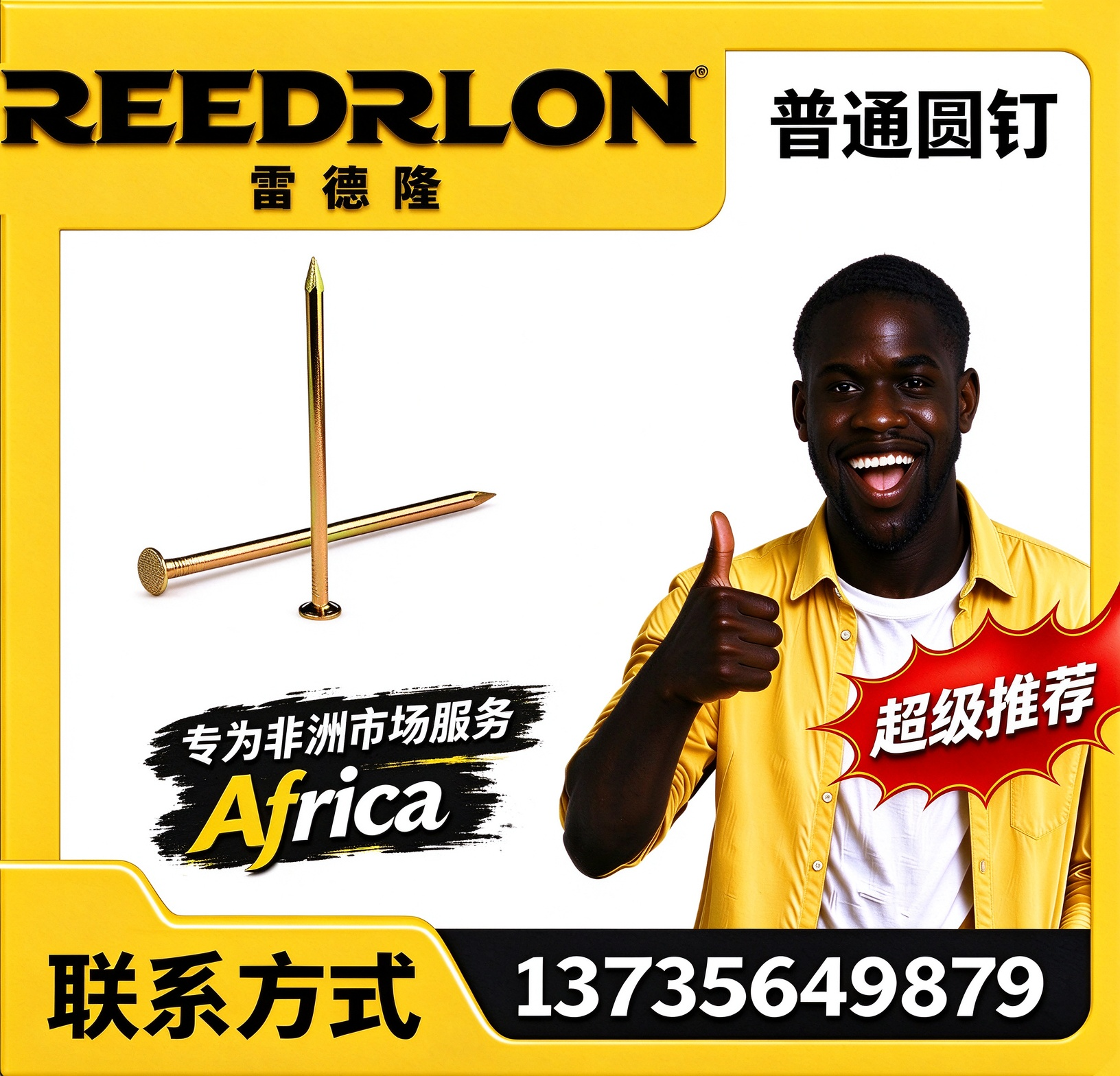 Ordinary iron nails, iron nails, round nails, ordinary nails, special-shaped nails
