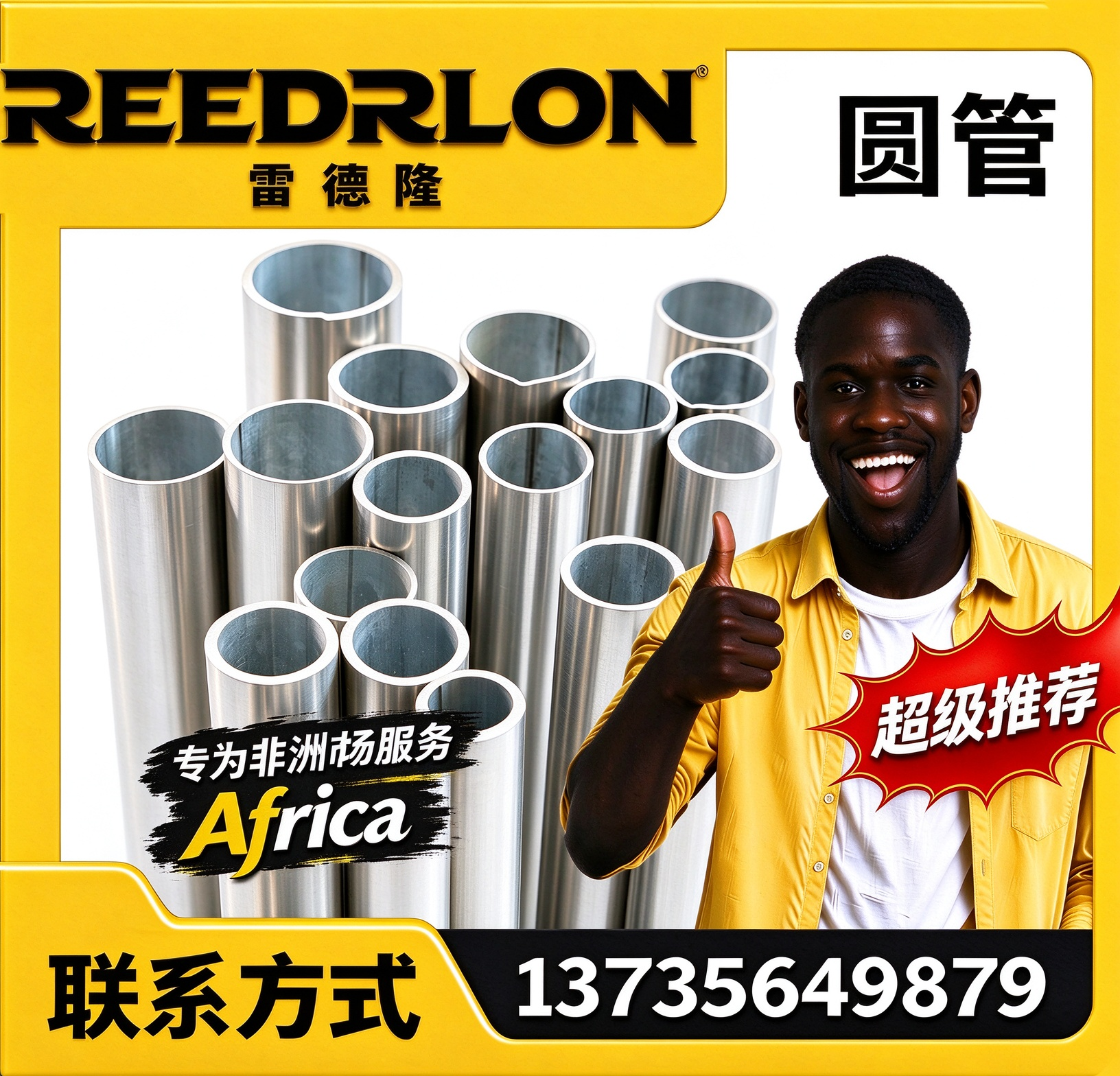 Black round pipes, galvanized round pipes, factory direct supply, welded rectangular pipes, round pipes, wire mesh, steel strips, screws, hardware pipe fittings, hardware building materials