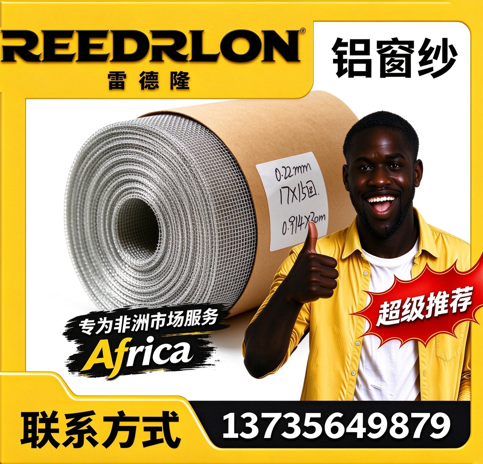 Алюминиевый карниз хорошо устойчив к коррозии и не является ржавым алюминиевым магнезием