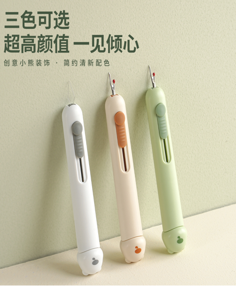 穿针拆线器