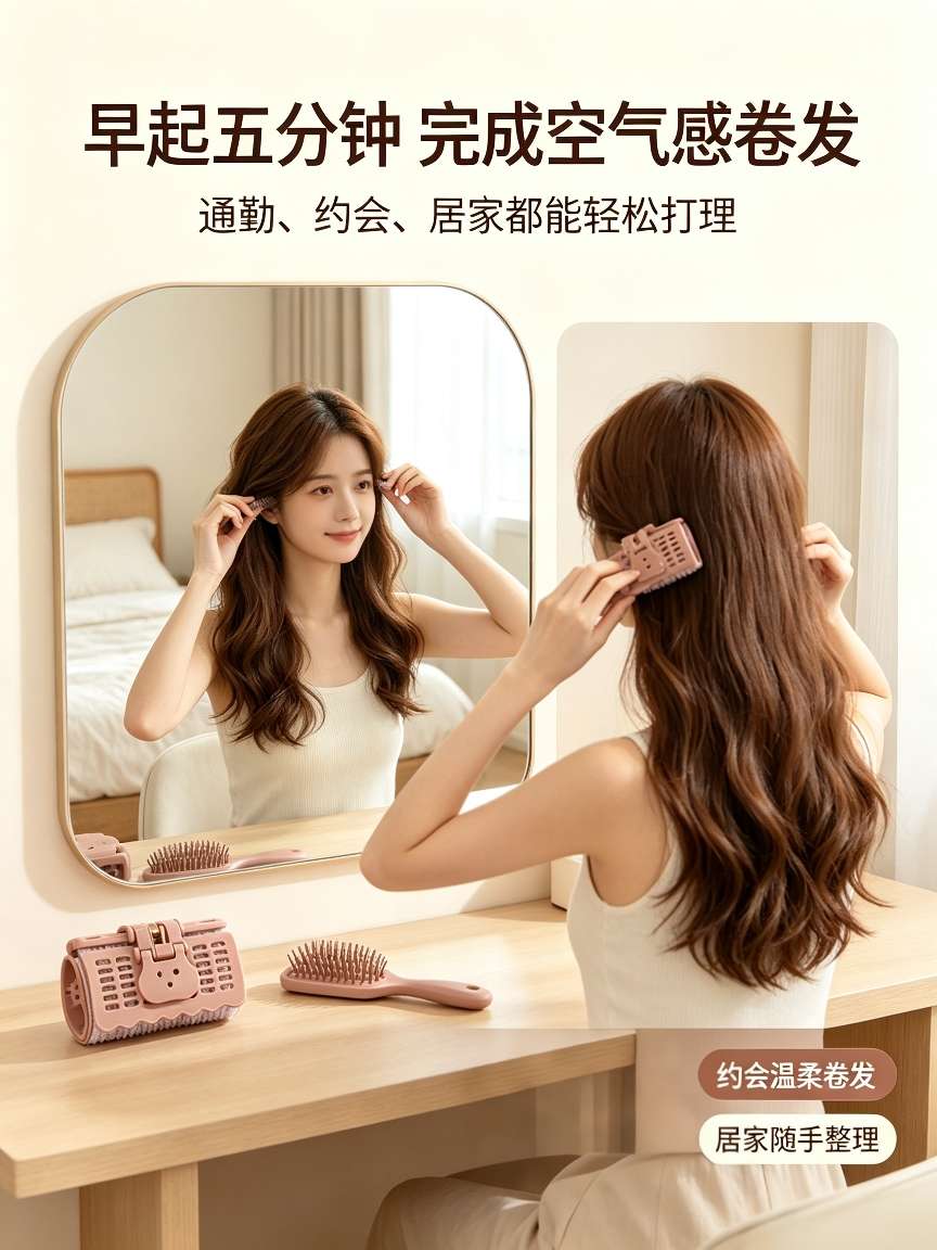 Cute snap-on curling iron, lazy person no need for ironing, air bangs, portable hair root voluminous self-adhesive curling iron detail image 2