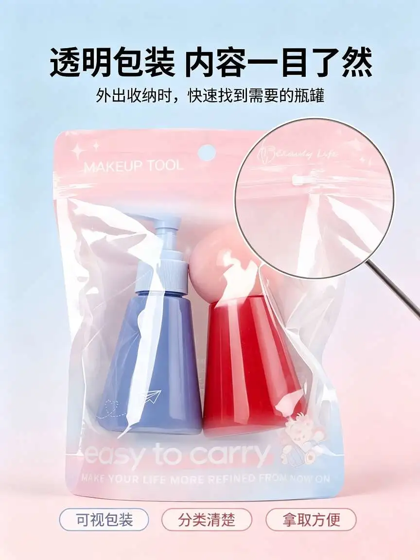 Viaje botella dividida dos embotellamientos tapa esférica de prensa botella vacía portátil cuidado de la piel crema de crema de almacenamiento fuera de juego detail image 4
