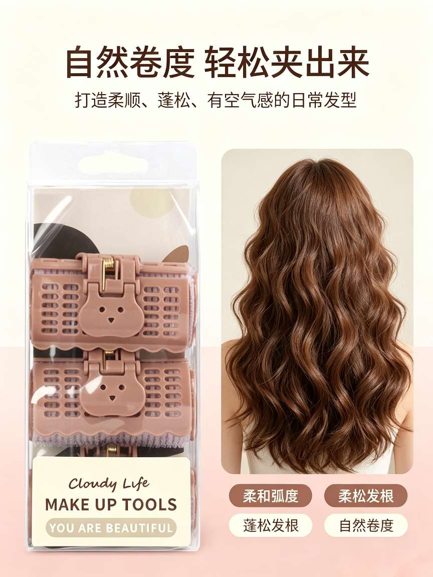 Cute snap-on curling iron, lazy person no need for ironing, air bangs, portable hair root voluminous self-adhesive curling iron detail image 3